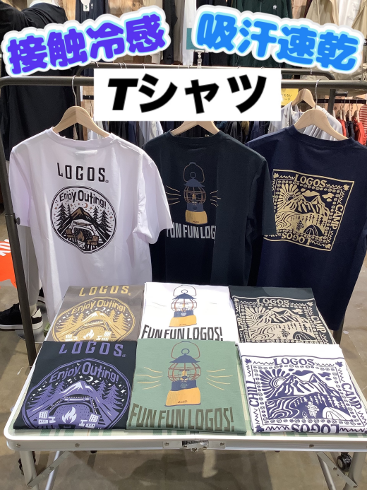 暑い日にぴったりなTシャツ！
