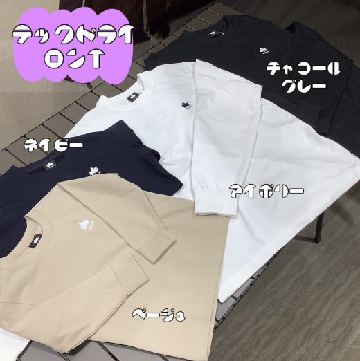 家族おそろいで楽しめるウェア【テックドライ　ロンＴ（Family）】【テックドライ　7分袖Ｔ（Family）】