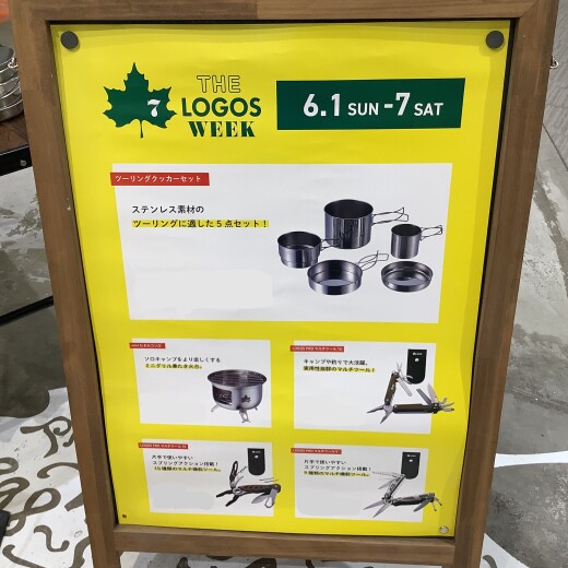 ソロキャンプにおすすめ🏕️