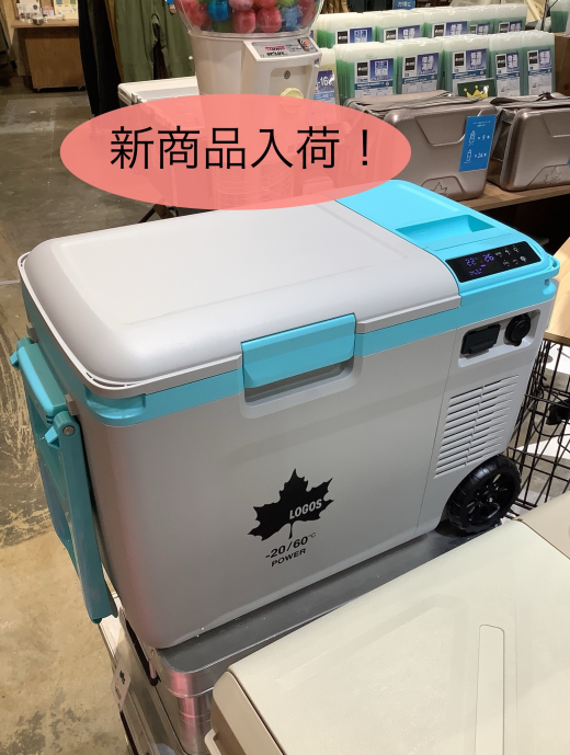 新商品入荷！