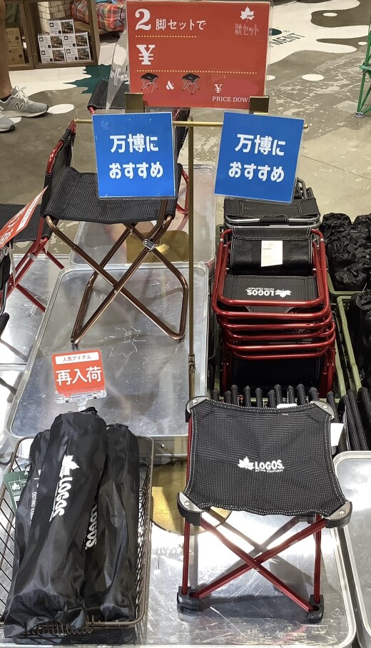 人気チェア再入荷のお知らせ！！