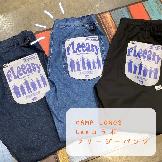 Leeコラボパンツ👖