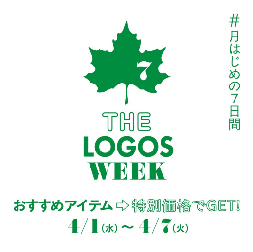 【THE LOGOS WEEK】開催決定