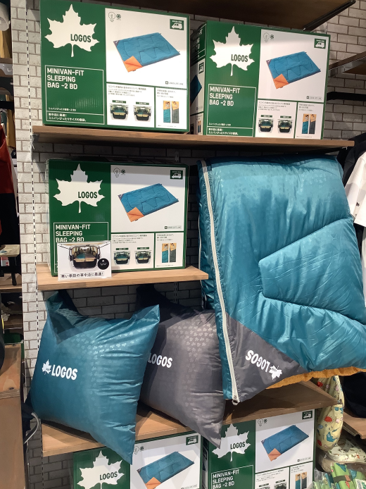 これから夏が終わり肌寒い季節にピッタリの寝袋のご紹介！