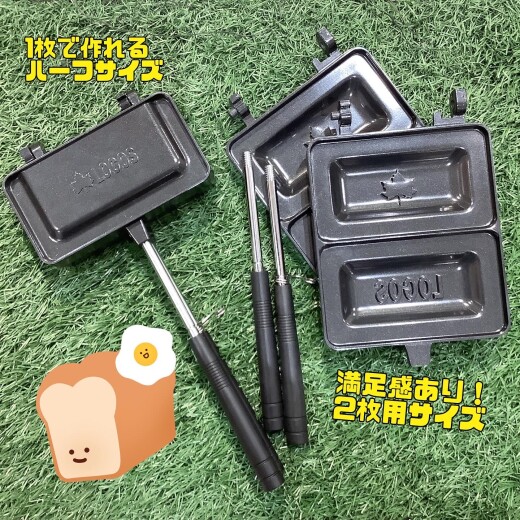 アウトドア定番朝食をお手軽に！