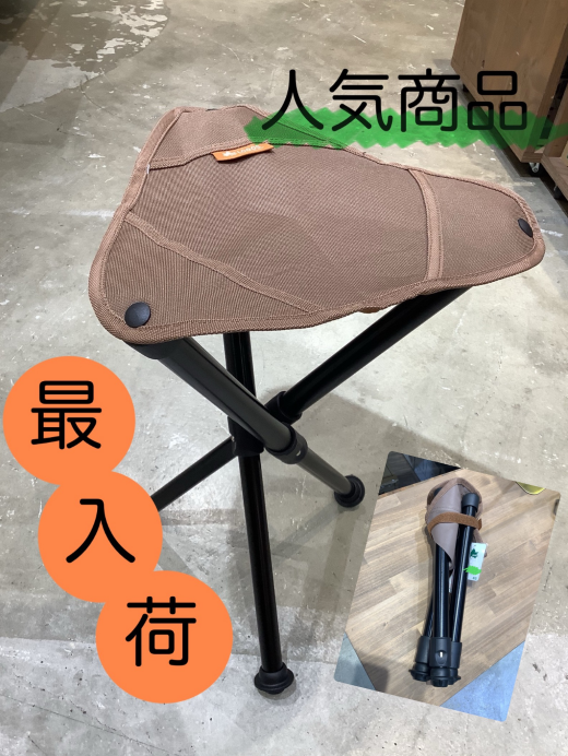 人気商品が再入荷しました！