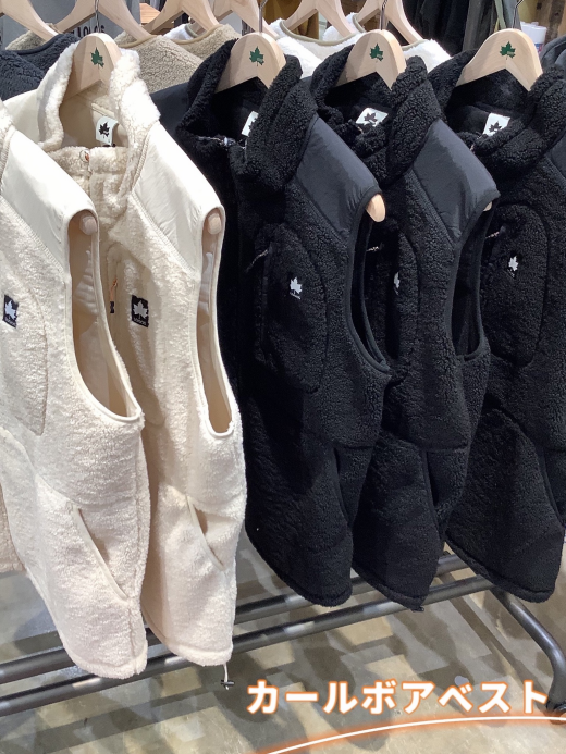今の時期にぴったり！【カールボアベスト】