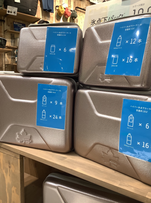 【ハイパー氷点下クーラー】のご紹介！