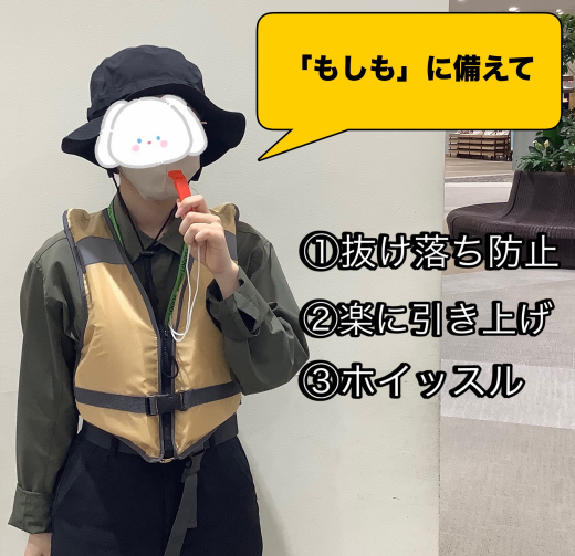 安心してアウトドアを楽しもう【KIDSフローティングベスト】