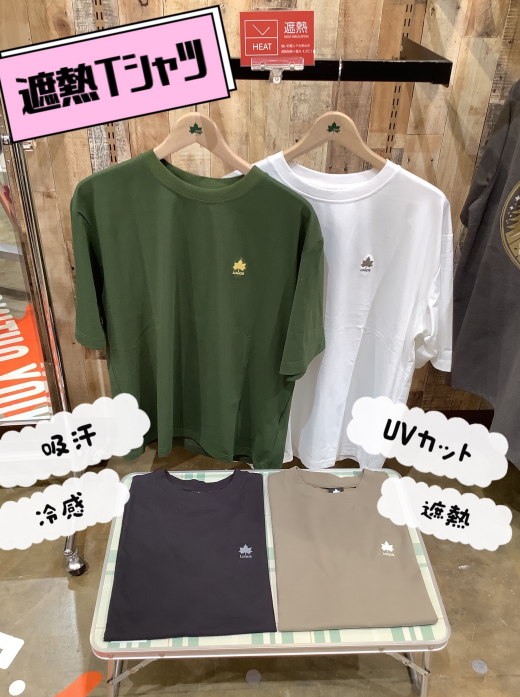 暑い夏に快適に着ていただける遮熱Tシャツ