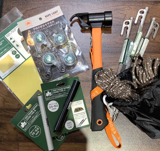 ゴールデンウィーク前に準備しましょう！