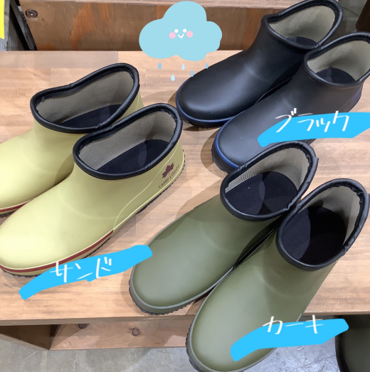 雨も楽しく【ショートレインブーツ】