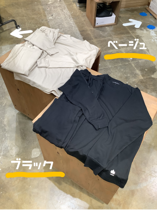 リカバリーウェアシリーズから新商品が登場！