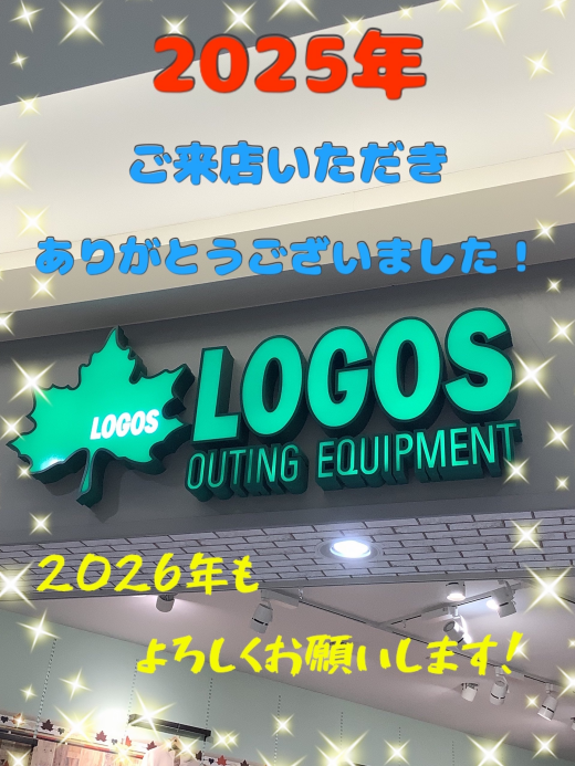 【初売福袋】販売のお知らせ