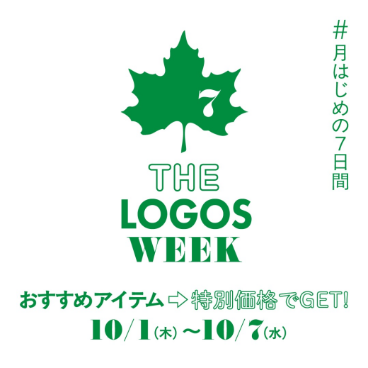 【THE LOGOS WEEK】開催決定！