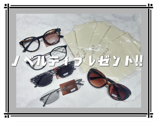 ノベルティ配布のお知らせ🕊️𓂃 ࣪ ˖