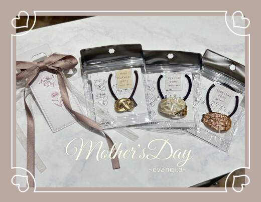 母の日ギフトにオススメ🌷ʾʾ