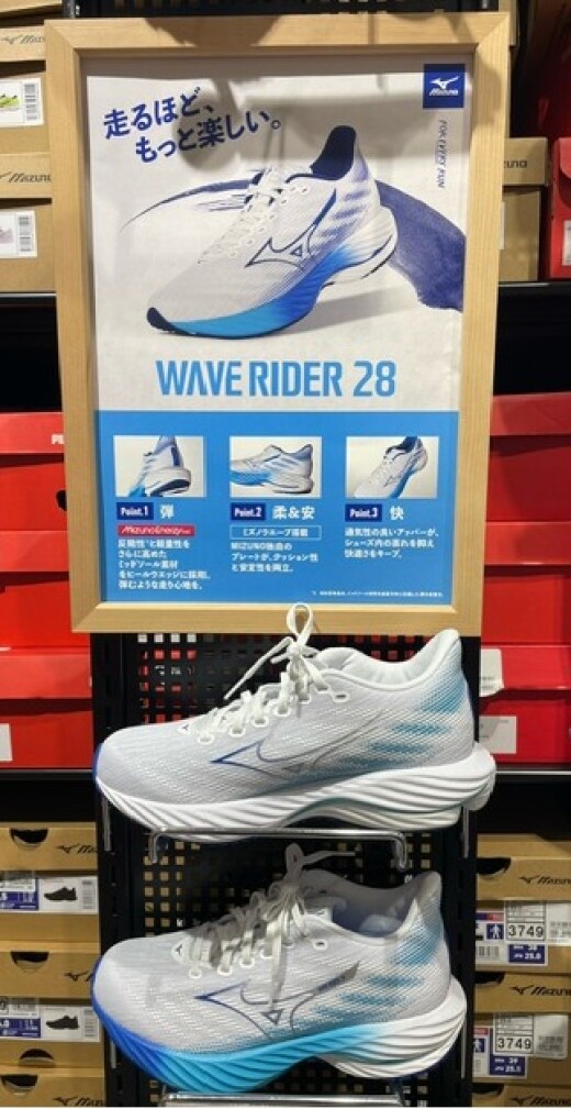 【シューズ】MIZUNO WAVE RIDER28