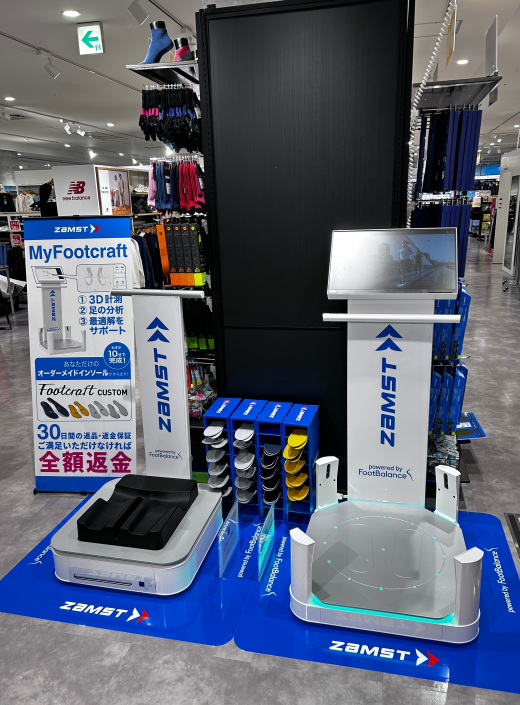 【足型測定器】ザムスト　オーダーメイドインソール