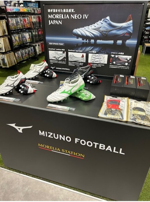 【サッカー】ミズノ　モレリアステーション