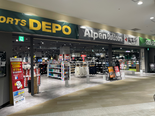 アルペンアウトドアーズリニューアルオープン
