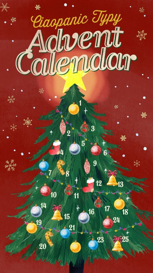 🎄クリスマスアドベントカレンダー開催中🎄