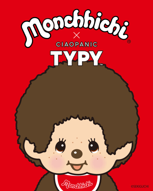 モンチッチ×CIAOPANIC TYPY