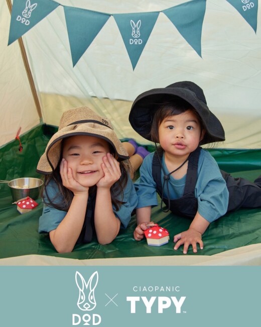 【DOD×CIAOPANIC TYPY】5/17販売開始！