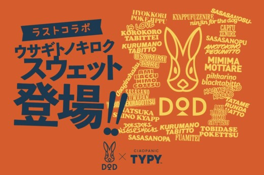 DOD×CIAOPANIC TYPY