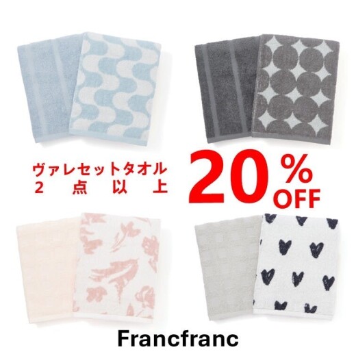 【SALE!】新年の準備に嬉しい🎍