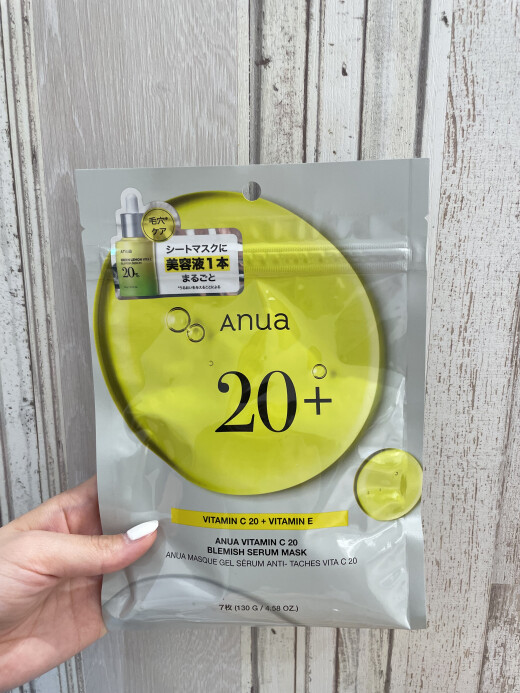 アヌアシートマスク💛🩵💚