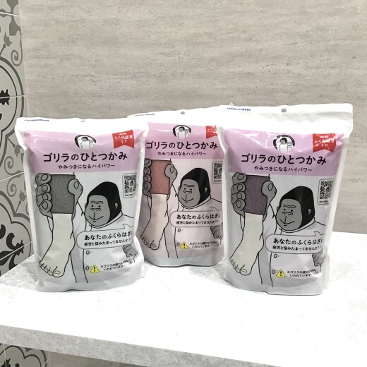 シリーズ累計100万台！【大人気ケア】ゴリラのひとつかみ 🦍💞🏆✨