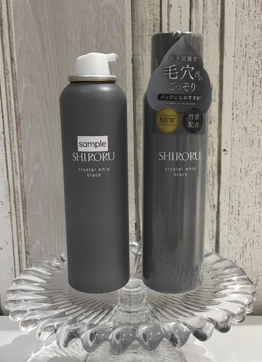 【SHIRORU（シロル）】クリスタルホイップブラック