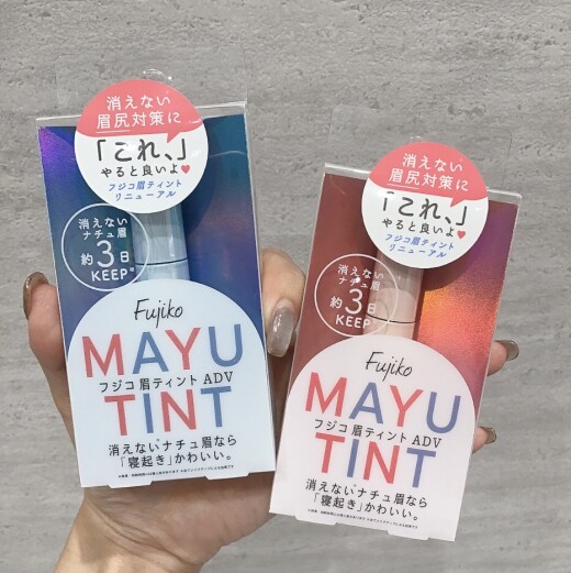 フジコ眉ティントがリニューアル！✨