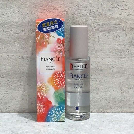 大人気‼️フィアンセから数量限定販売🎆