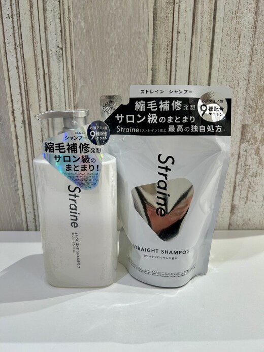 サロン品で使われる高級洗浄成分を配合‼️クセ・うねり・ダメージ知らずのさらさらヘアに✨✨1日中美しさをキープ‼️