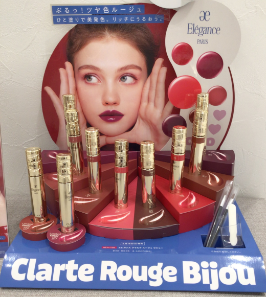 エレガンス　クラルテ　ルージュ　ビジュー　メイク体験会開催