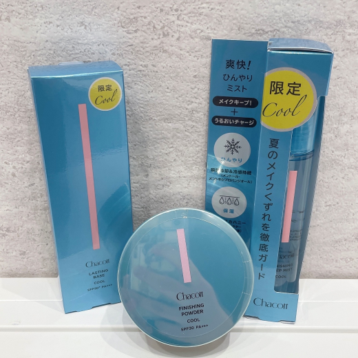Chacottから夏限定クールシリーズが登場☀️お肌に清涼感とうるおいを与えてくれる成分配合のクールシリーズ🫧💧鉄壁のベースメイクで夏のメイクも目一杯楽しみませんか❔👀🎶