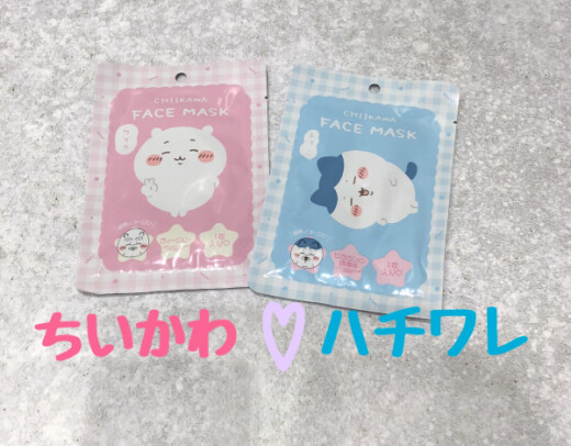 ちいかわシートマスク