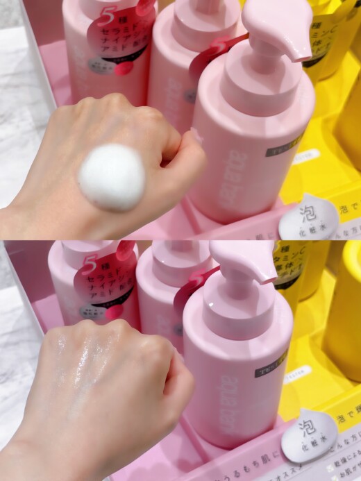 泡で出てくるお化粧水🫧🫧ご存知ですか⭐️❔