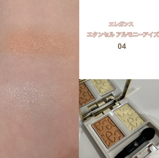 エレガンス新作🌸春メイク🌸