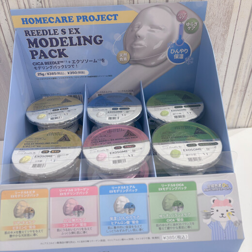 VT モデリングパック⭐️