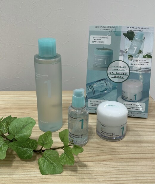 🩵🤍ナンバーズイン1番🤍🩵