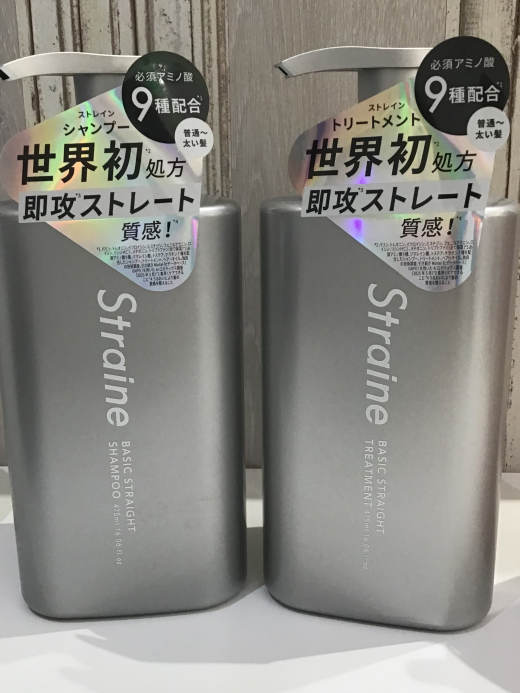 2026年4月にリニューアル❗️発売直後に完売、多数のビューティーアワードも受賞した話題のシャンプー・トリートメント"Straine"