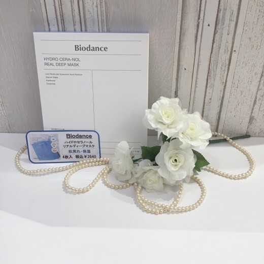 韓国で大人気🤍スリーピングマスク🛌消えるシートマスクと話題のハイドロセラノールリアルディープマスク😶‍🌫️