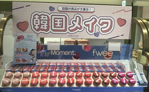 fweeお取扱い開始！！