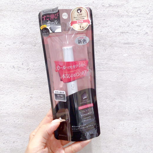 🆕D-UPハイパーリフトマスカラから新色のシアーブラックが発売❕🖤