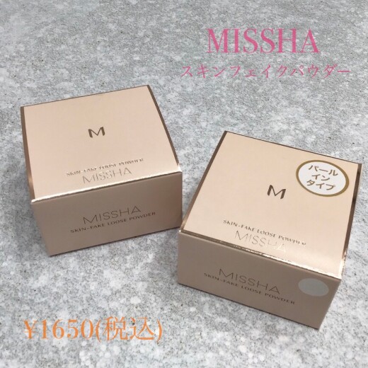 ツヤ肌✨フェイスパウダー♡