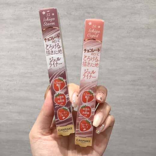 限定再販売のクリーミータッチライナーのイチゴカラー！