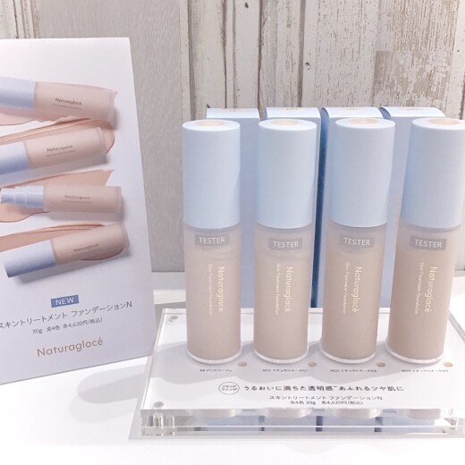 うるおいと透明感溢れるツヤ肌へ✨✨Naturaglace(ナチュラグラッセ)の🆕リニューアルファンデーション！🌟